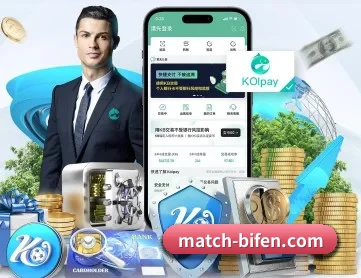 足球比分 APP 深度功能