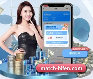 足球比分 APP