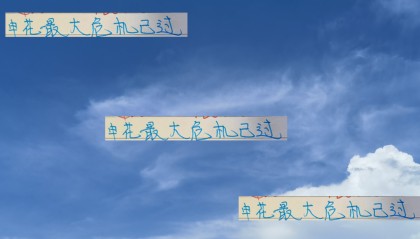 申花最大危机已过！ 特谢拉后面8场比赛正常发挥 完全是一马平川